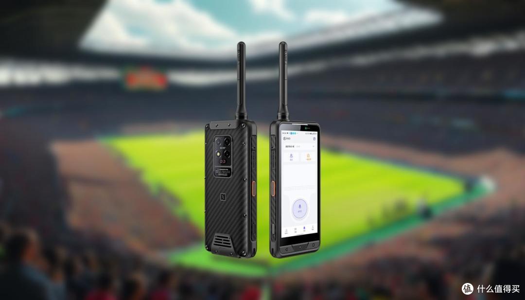 AORO M7 PoC公网集群对讲机