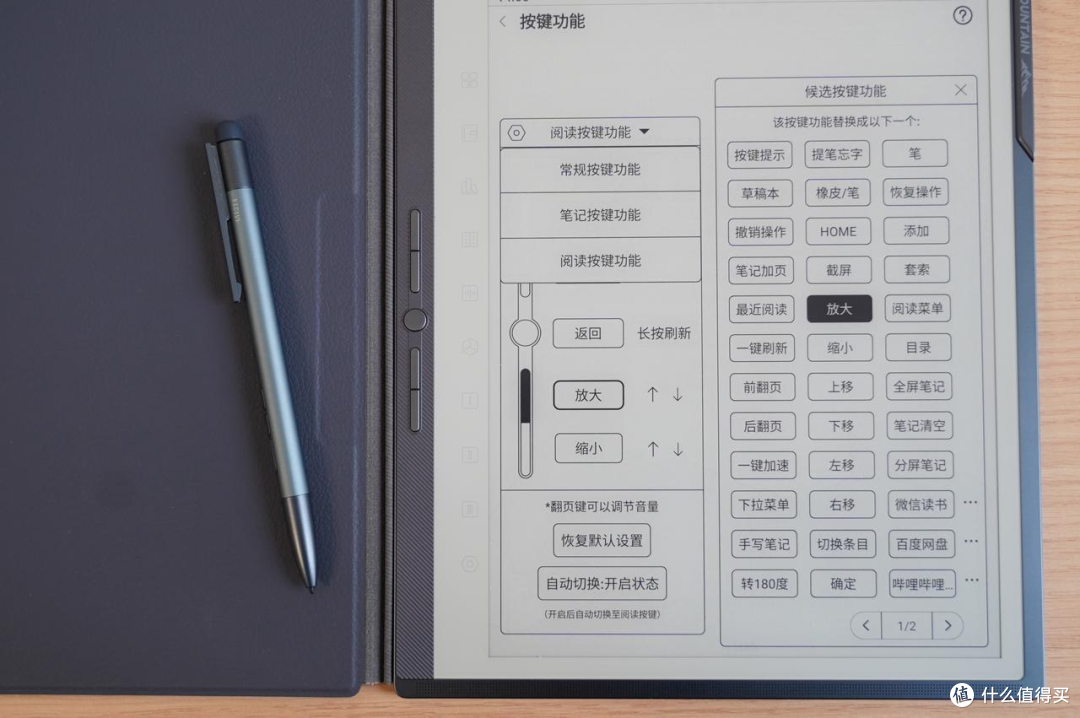 汉王M10、科大讯飞X3智能办公本深度对比实测,聊聊我的使用体验