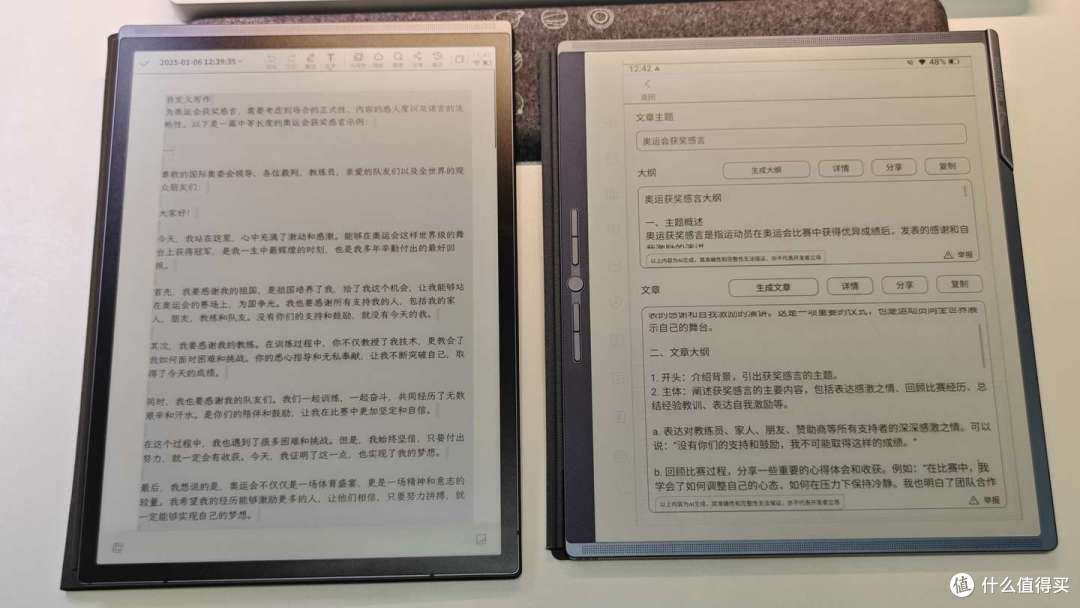 汉王M10、科大讯飞X3智能办公本深度对比实测,聊聊我的使用体验