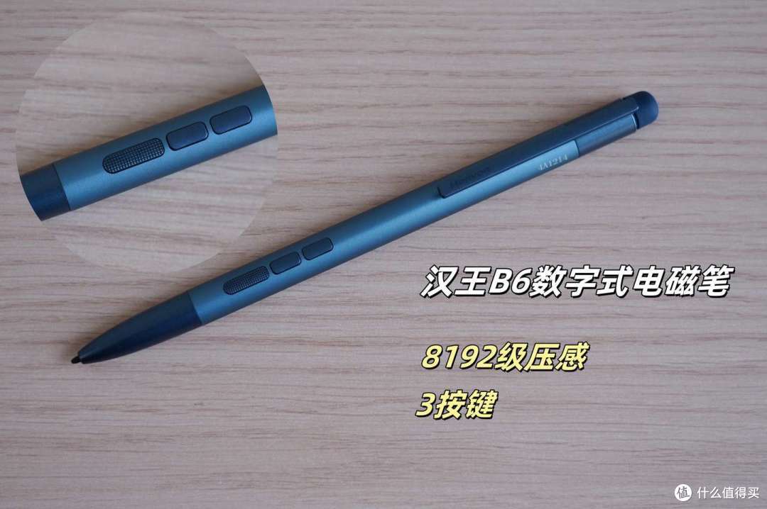 汉王M10、科大讯飞X3智能办公本深度对比实测,聊聊我的使用体验