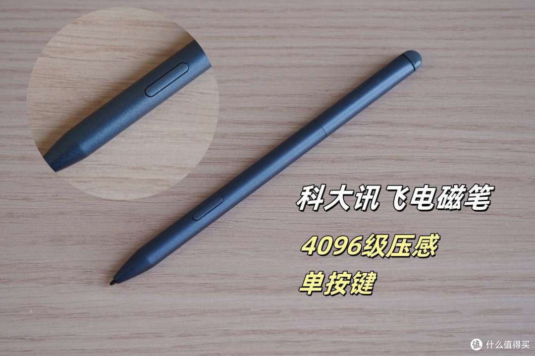 汉王M10、科大讯飞X3智能办公本深度对比实测,聊聊我的使用体验