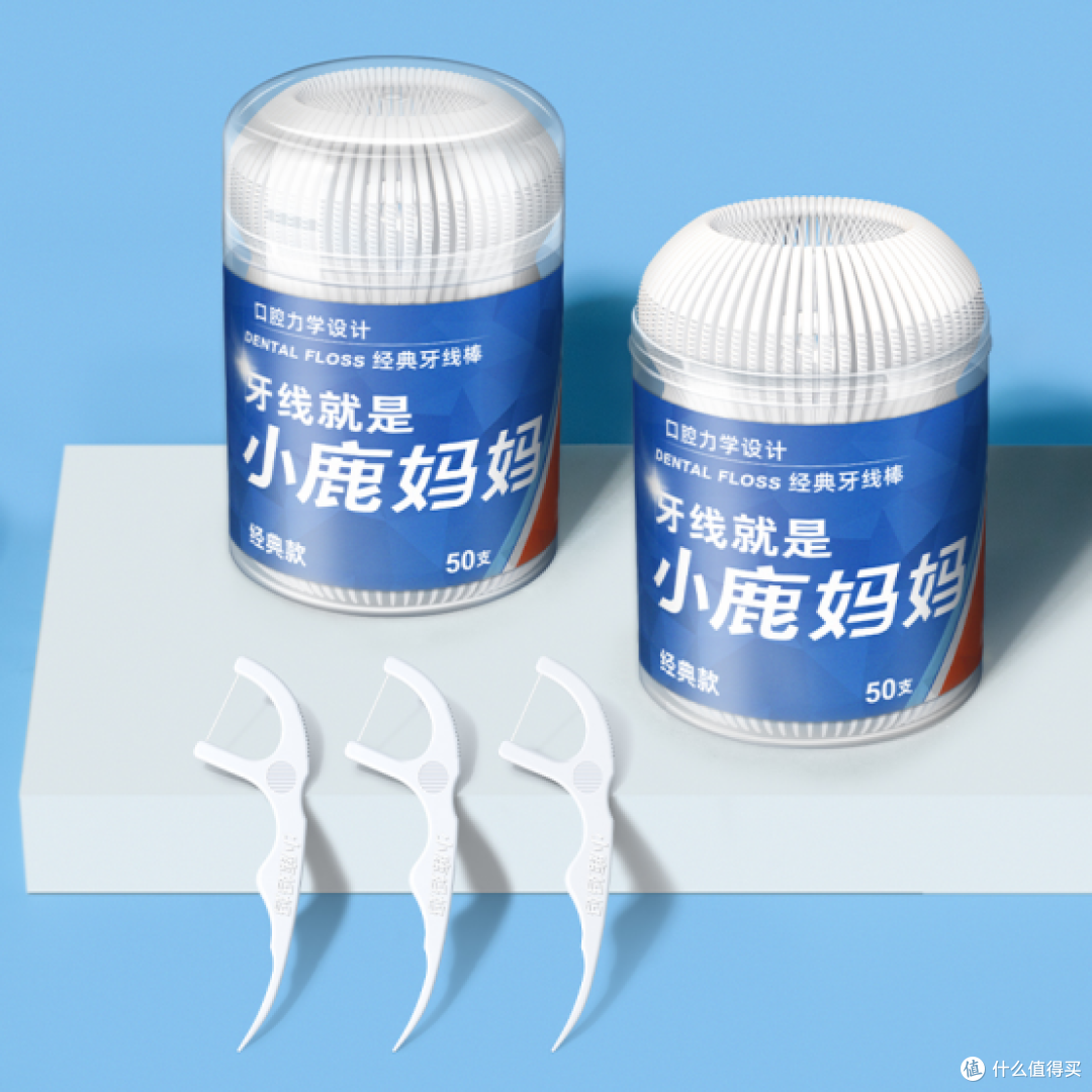 功课不白做,小鹿妈妈牙线绝了