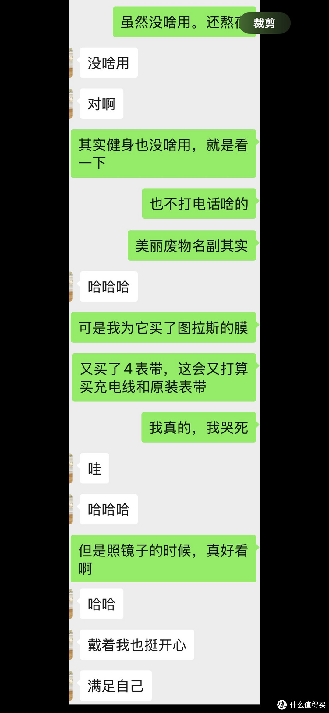 至今同时按手表上的两个按钮，还是没办法做到实时截图啊， 都是过一晚上头天截图才出来