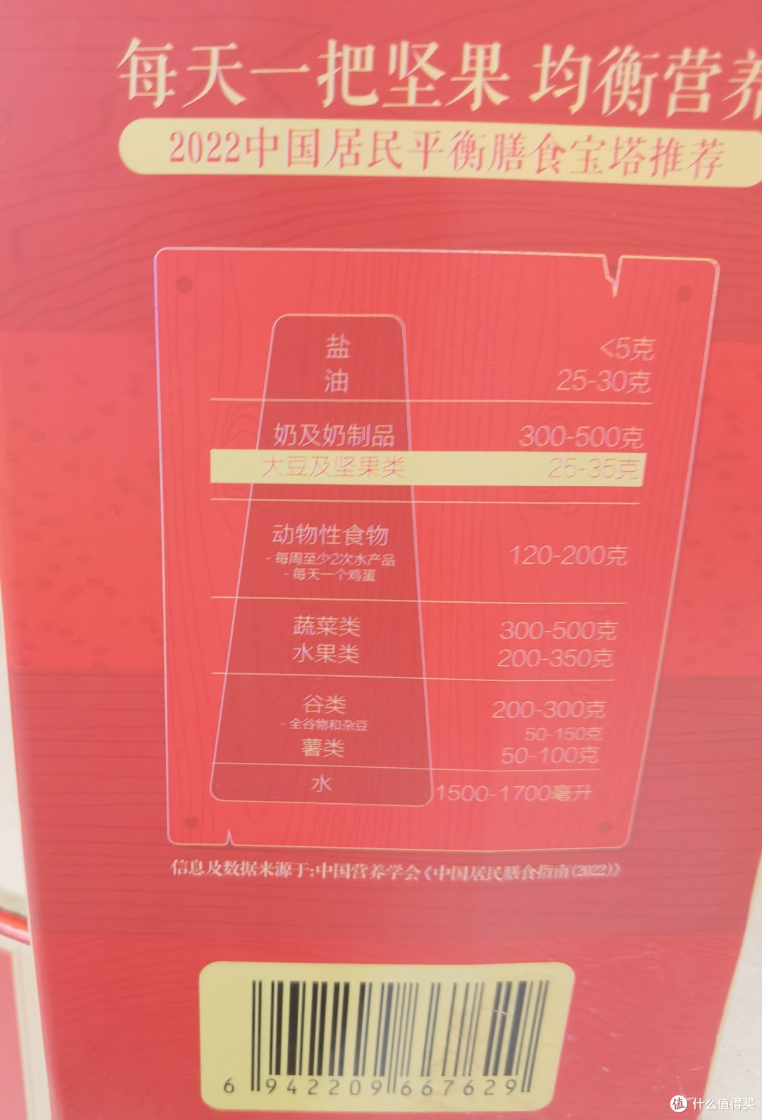 三只松鼠红金款:高端坚果礼品的卓越之选