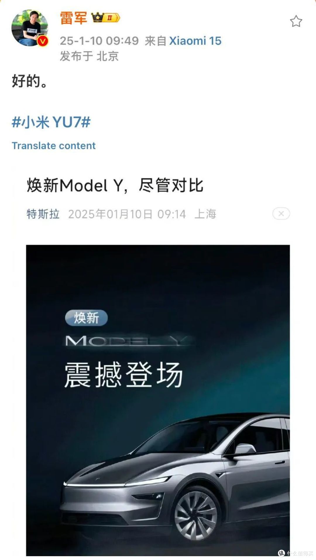 2025 最重要的两款纯电车,如何极限二选一?