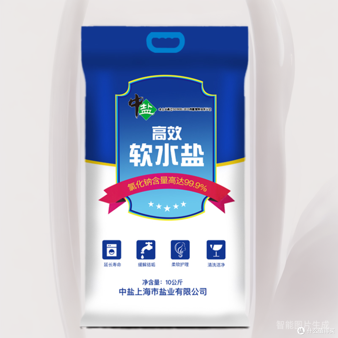 💥新宠登场!中盐软水盐,让家居水质瞬间升级✨
