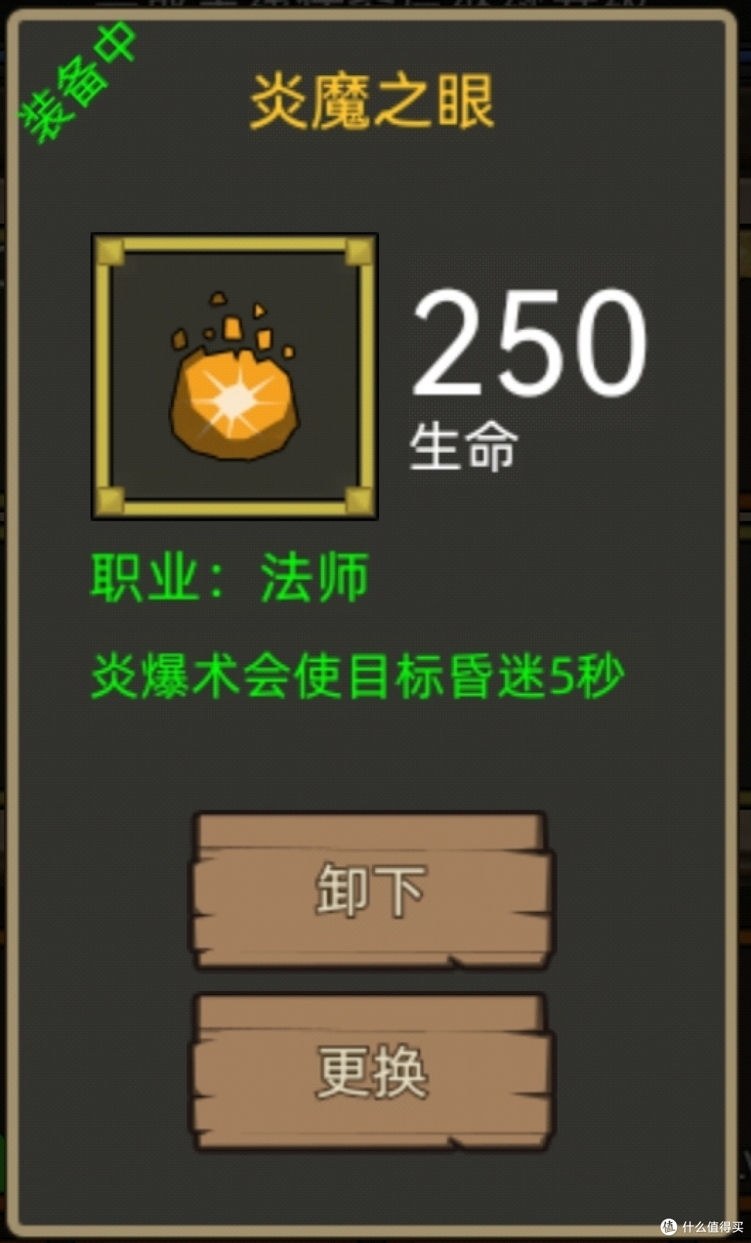 《异世界勇者》350版本开荒&毕业攻略——火法
