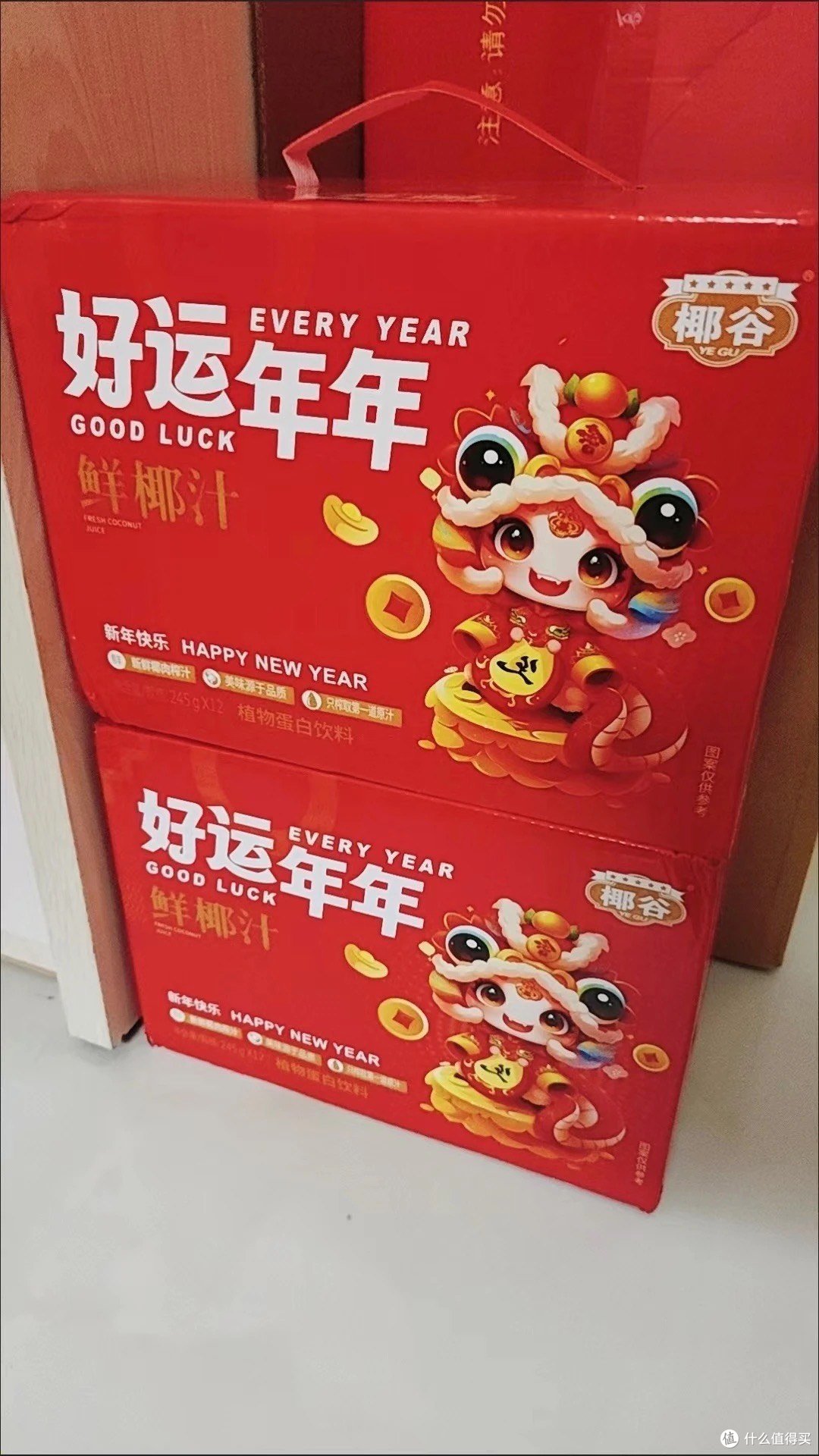 椰谷鲜椰汁新鲜椰肉生榨椰子汁礼盒 年货必备!