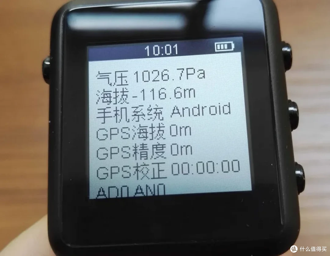 唯一能炒股的墨水屏手表,续航长达3个礼拜