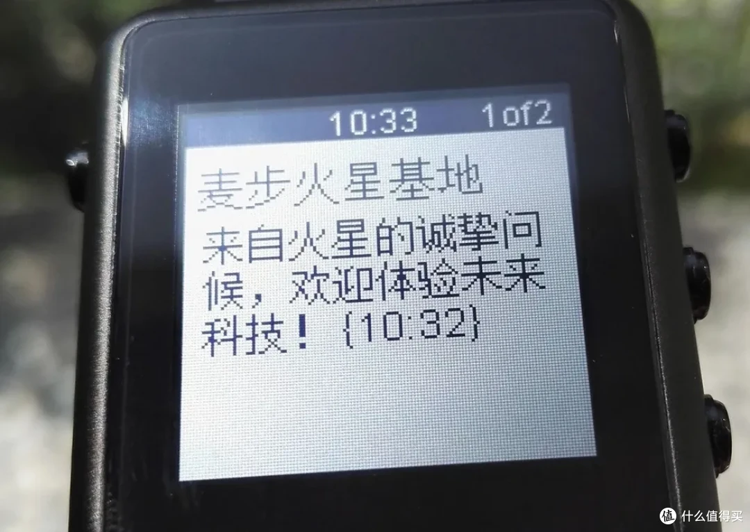 唯一能炒股的墨水屏手表,续航长达3个礼拜