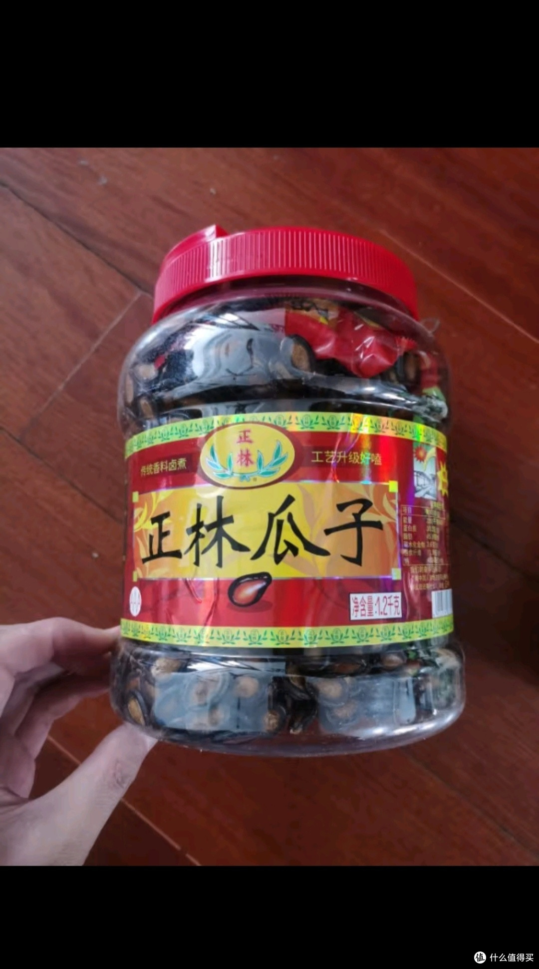 正林3A黑瓜子1200g/桶五香味大颗粒西瓜子礼桶坚果零食