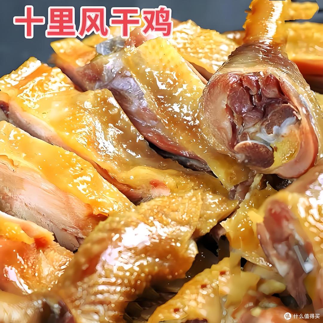 湖北风干鸡哪个牌子最正宗