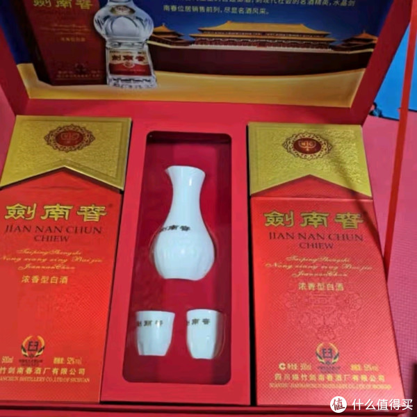 剑南春水晶剑52度双支礼盒浓香型白酒_白酒_什么值得买