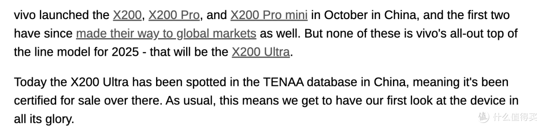 vivo x200 Ultra曝光汇总,强大但没惊喜?
