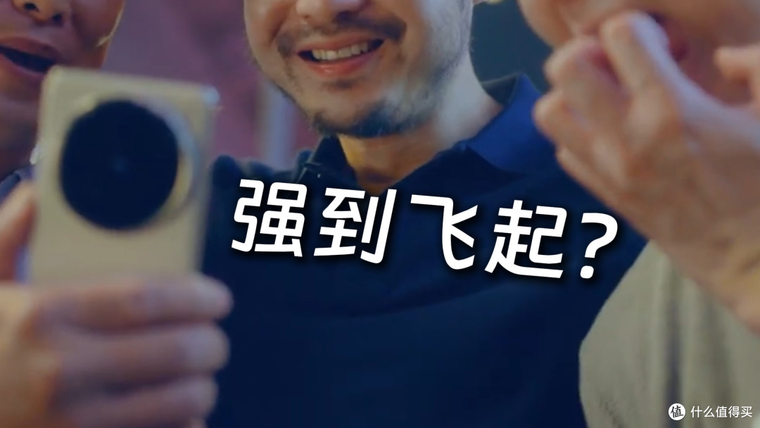 vivo x200 Ultra曝光汇总,强大但没惊喜?