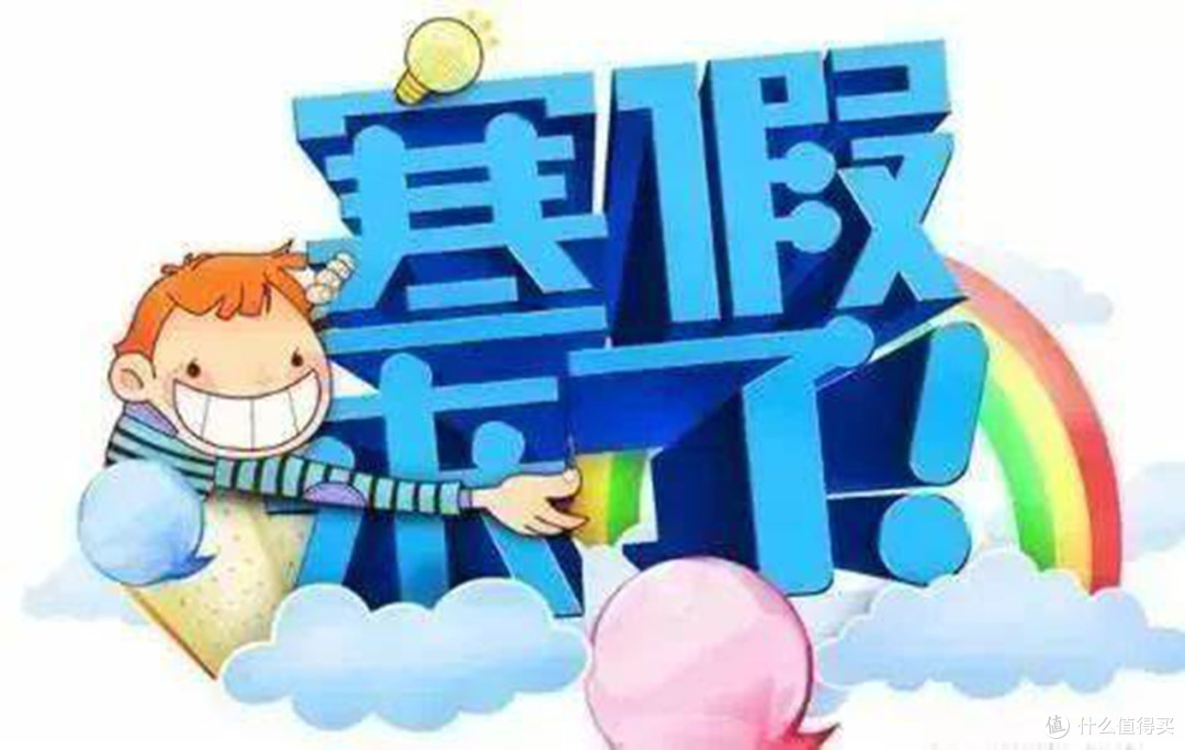 寒假学生党数码产品推荐来了,你值得拥有!