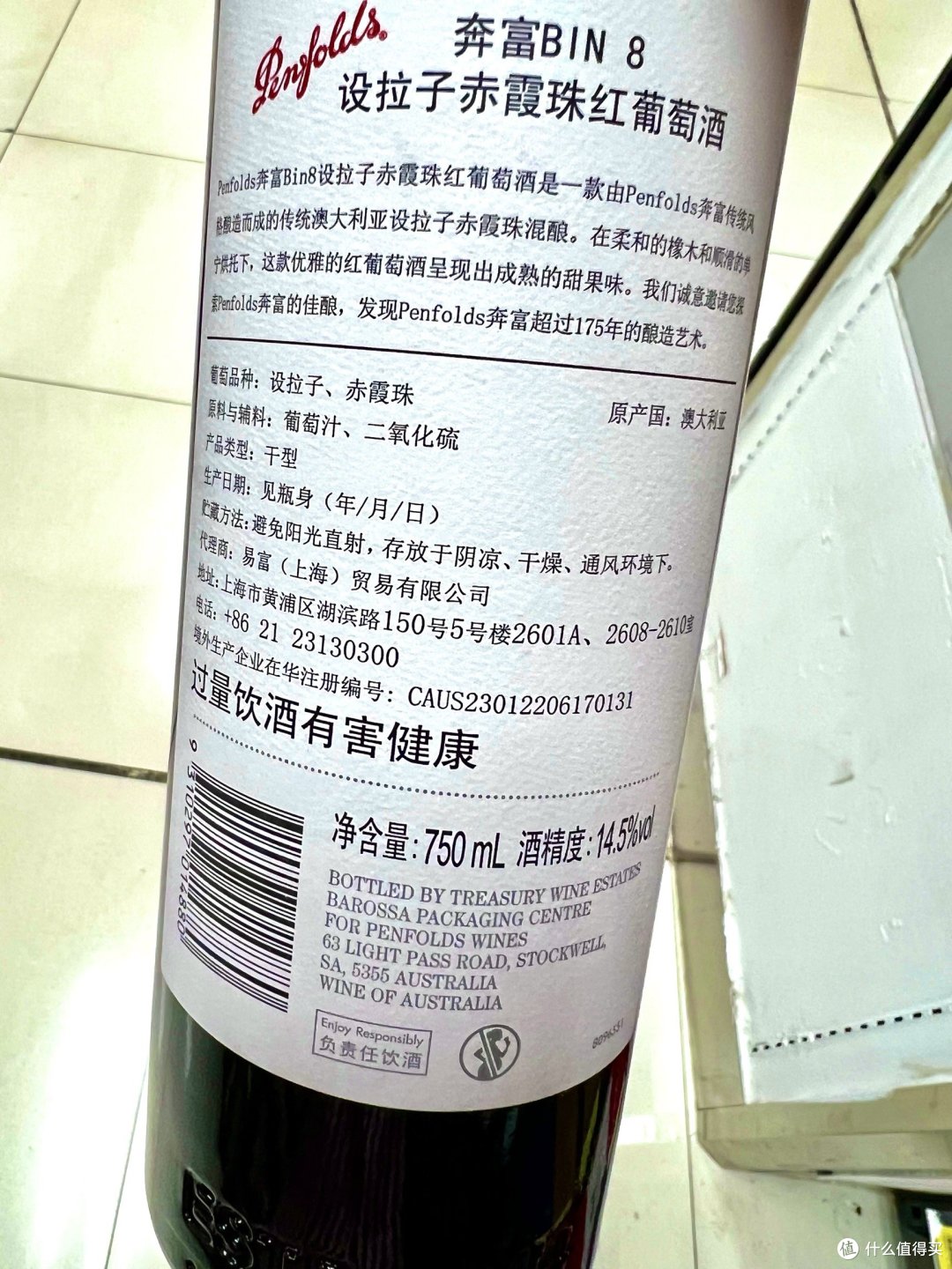 过年了,买奔富红酒,肯定是不错的选择!!