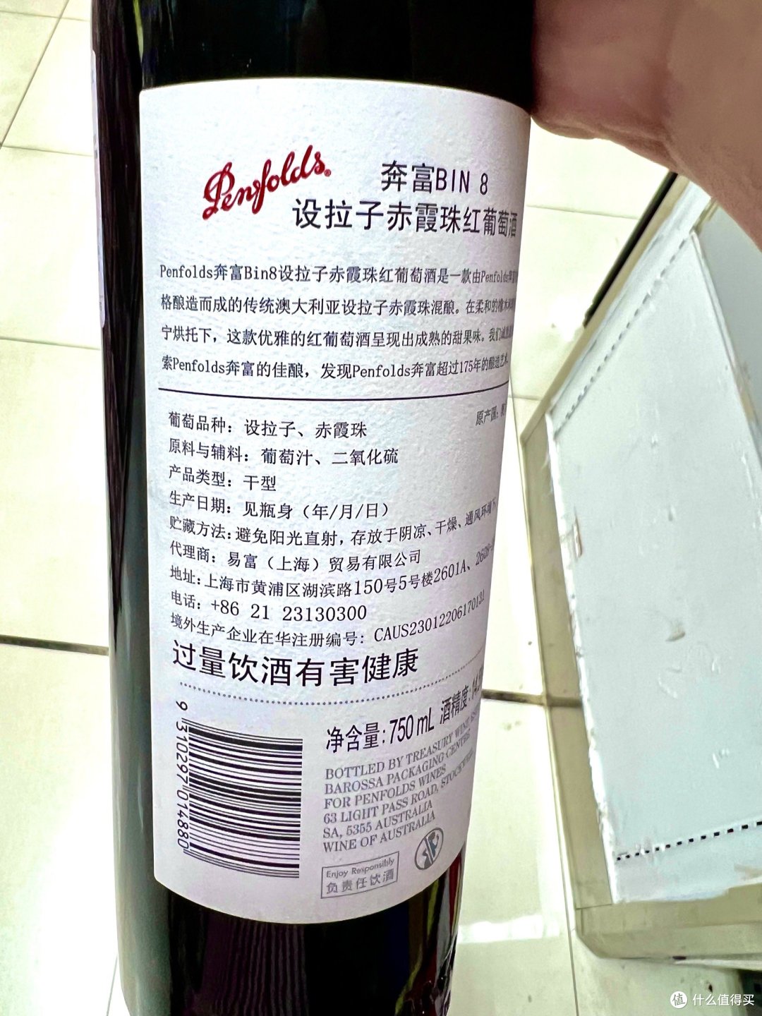 过年了,买奔富红酒,肯定是不错的选择!!