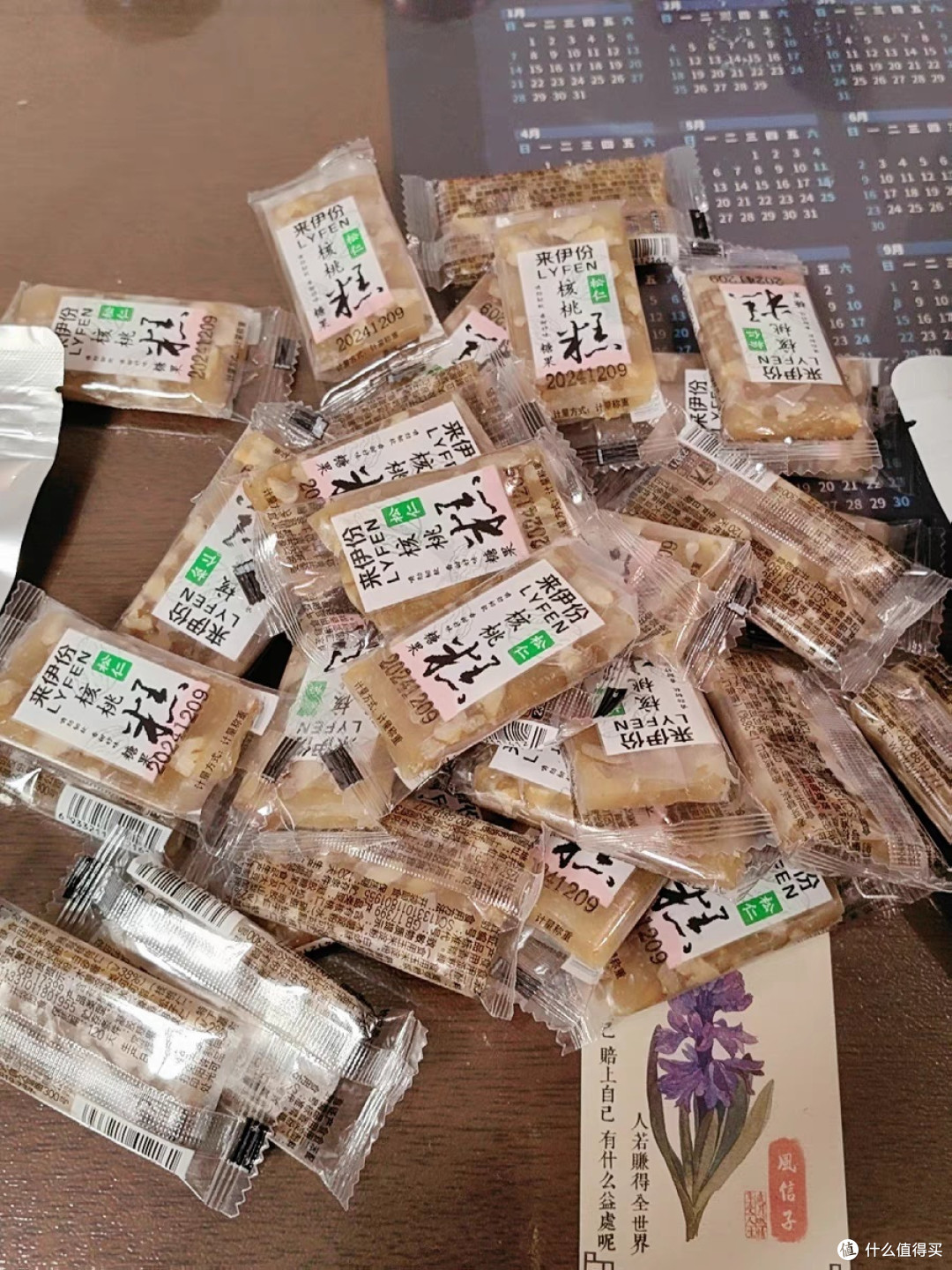 软糯不粘牙松仁核桃糕，带你领略传统美食的风采！
