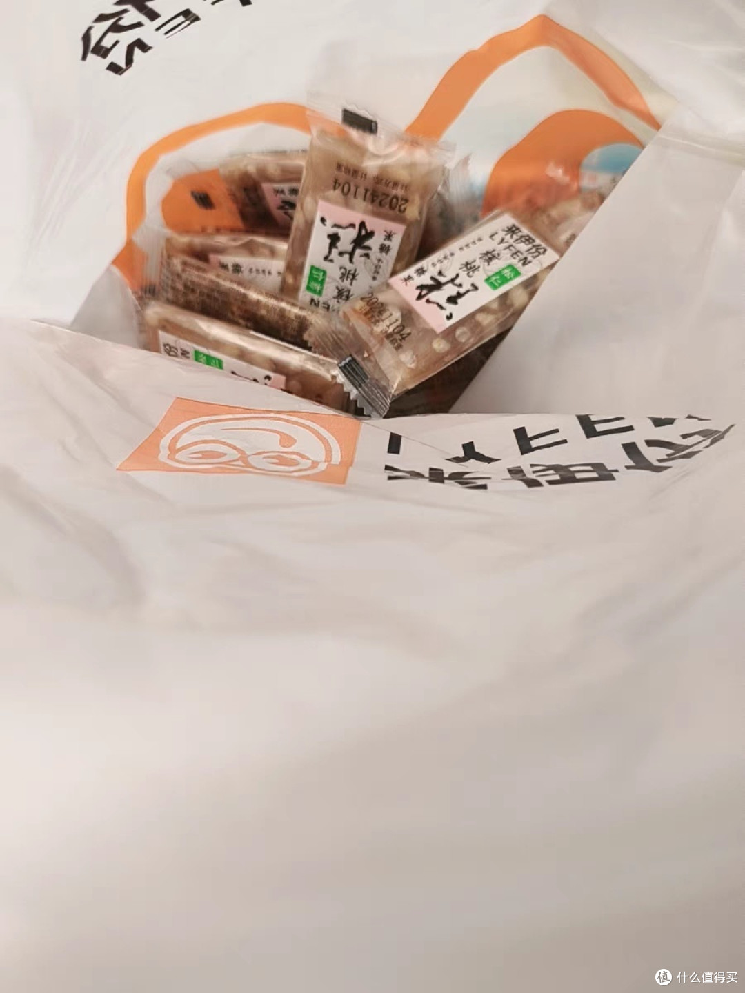 软糯不粘牙松仁核桃糕，带你领略传统美食的风采！