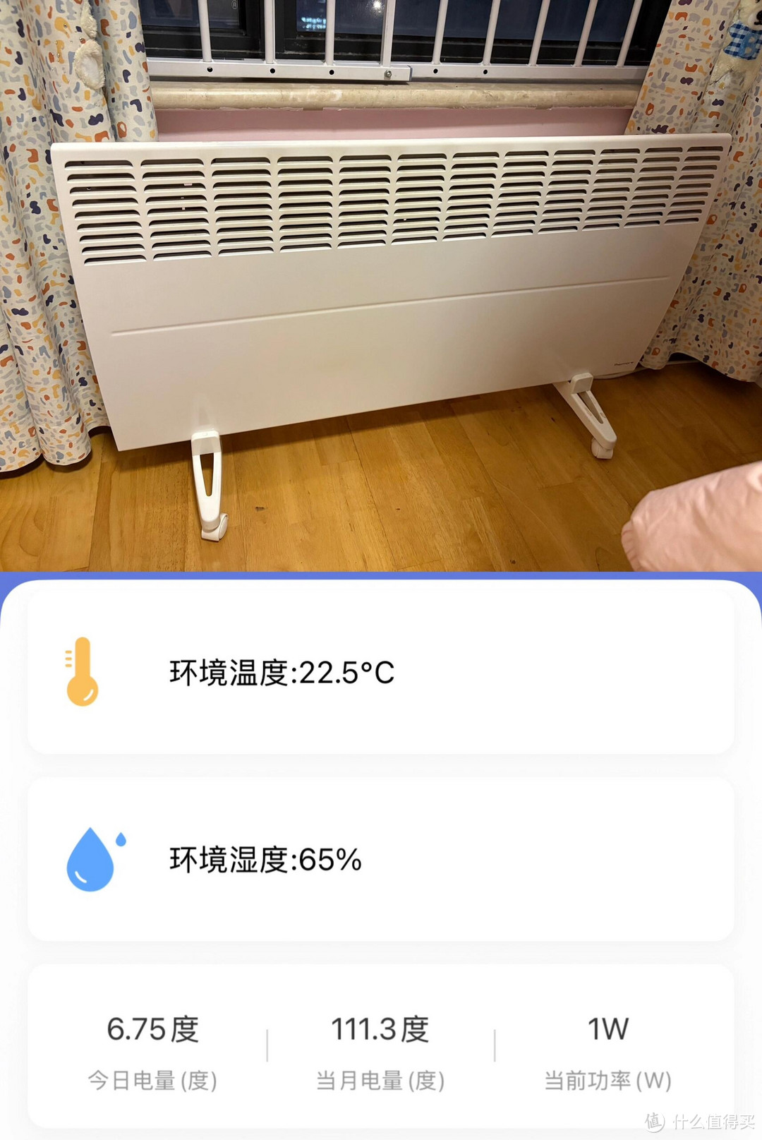700 度电实测：南方冬季采暖性价比神器体验