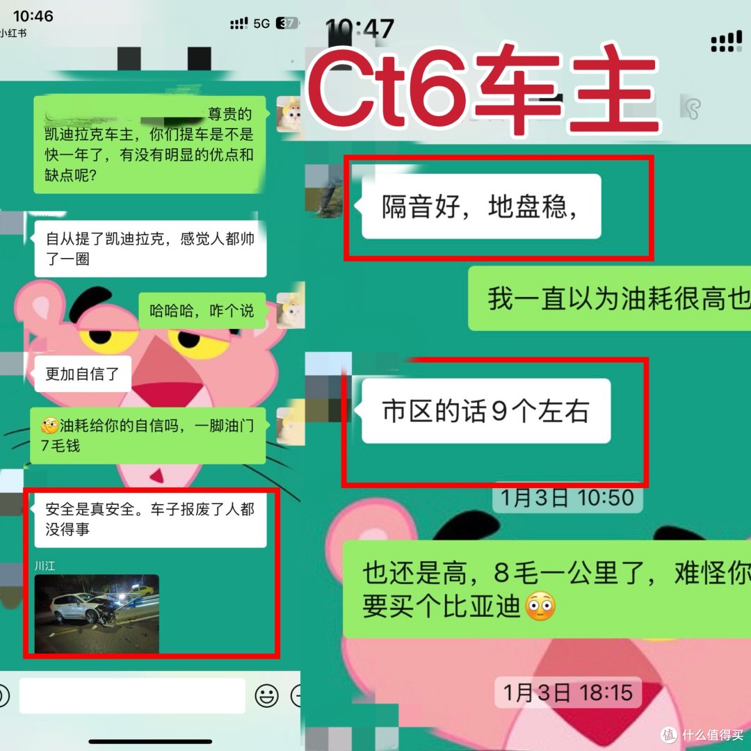 弟弟提车被群嘲:如果汽车会说话,凯迪拉克一定想骂娘