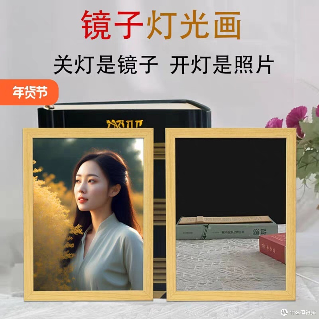关灯是镜子开灯是画,定制开灯照片镜面发光小夜灯你见过吗?