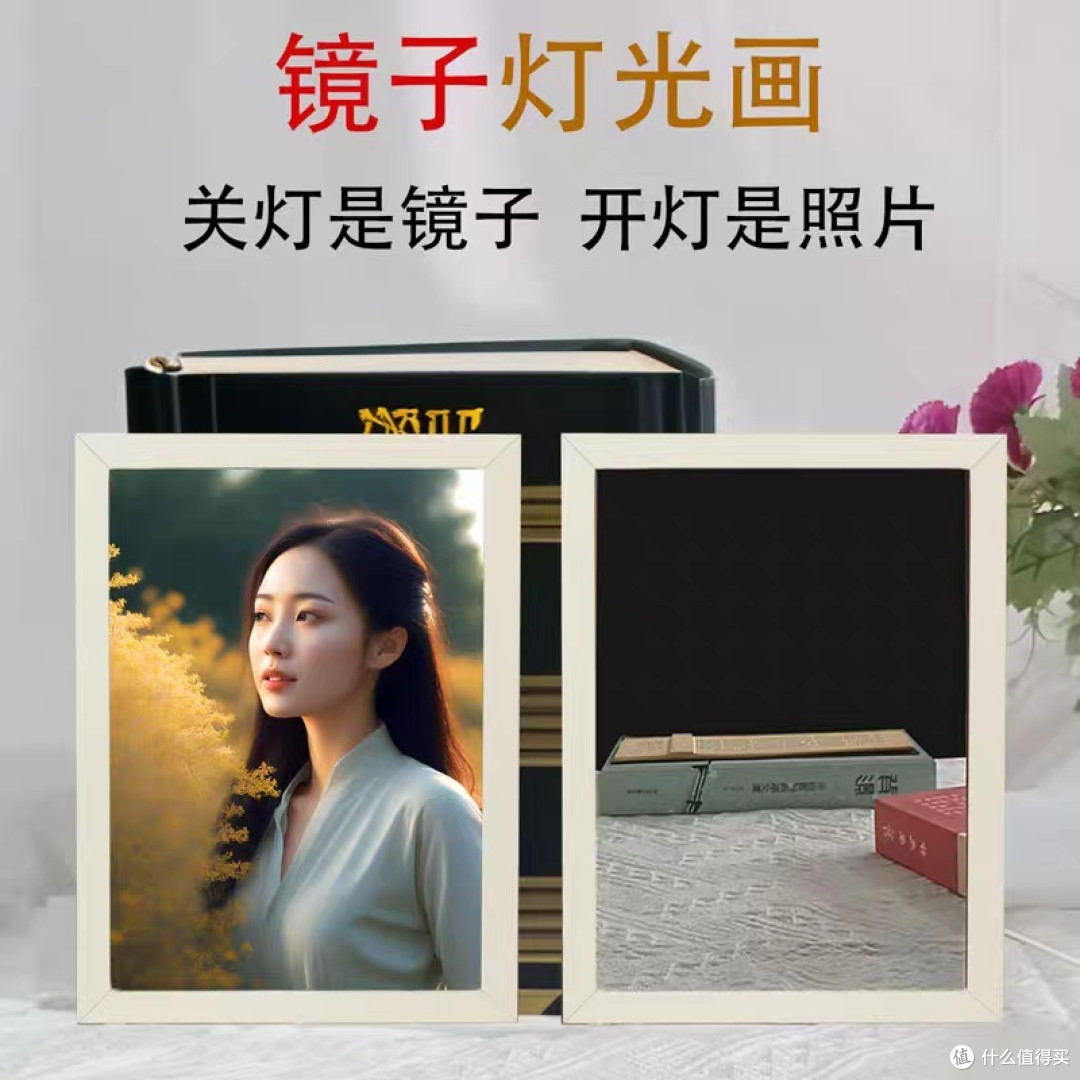 关灯是镜子开灯是画,定制开灯照片镜面发光小夜灯你见过吗?