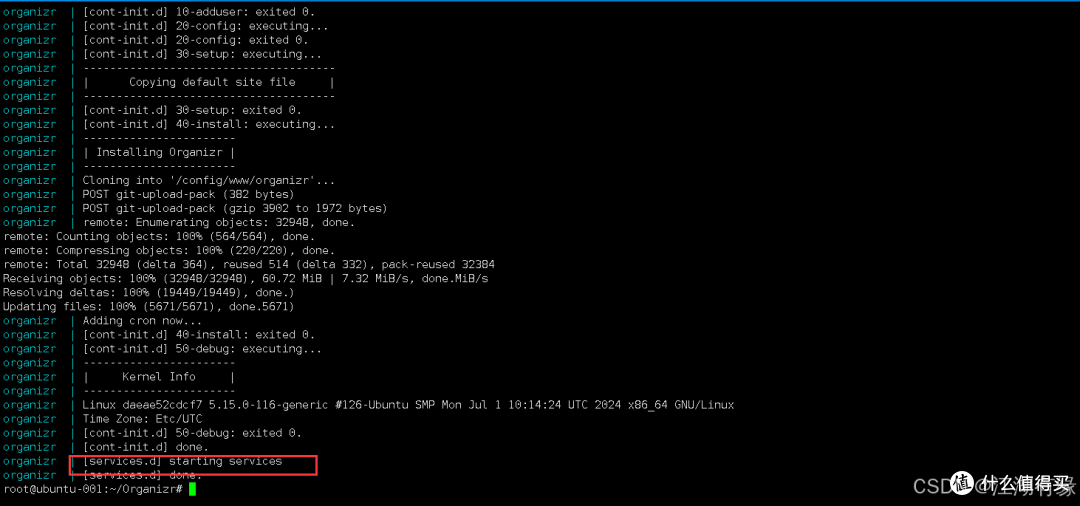 Docker环境下的Organizr导航页搭建指南