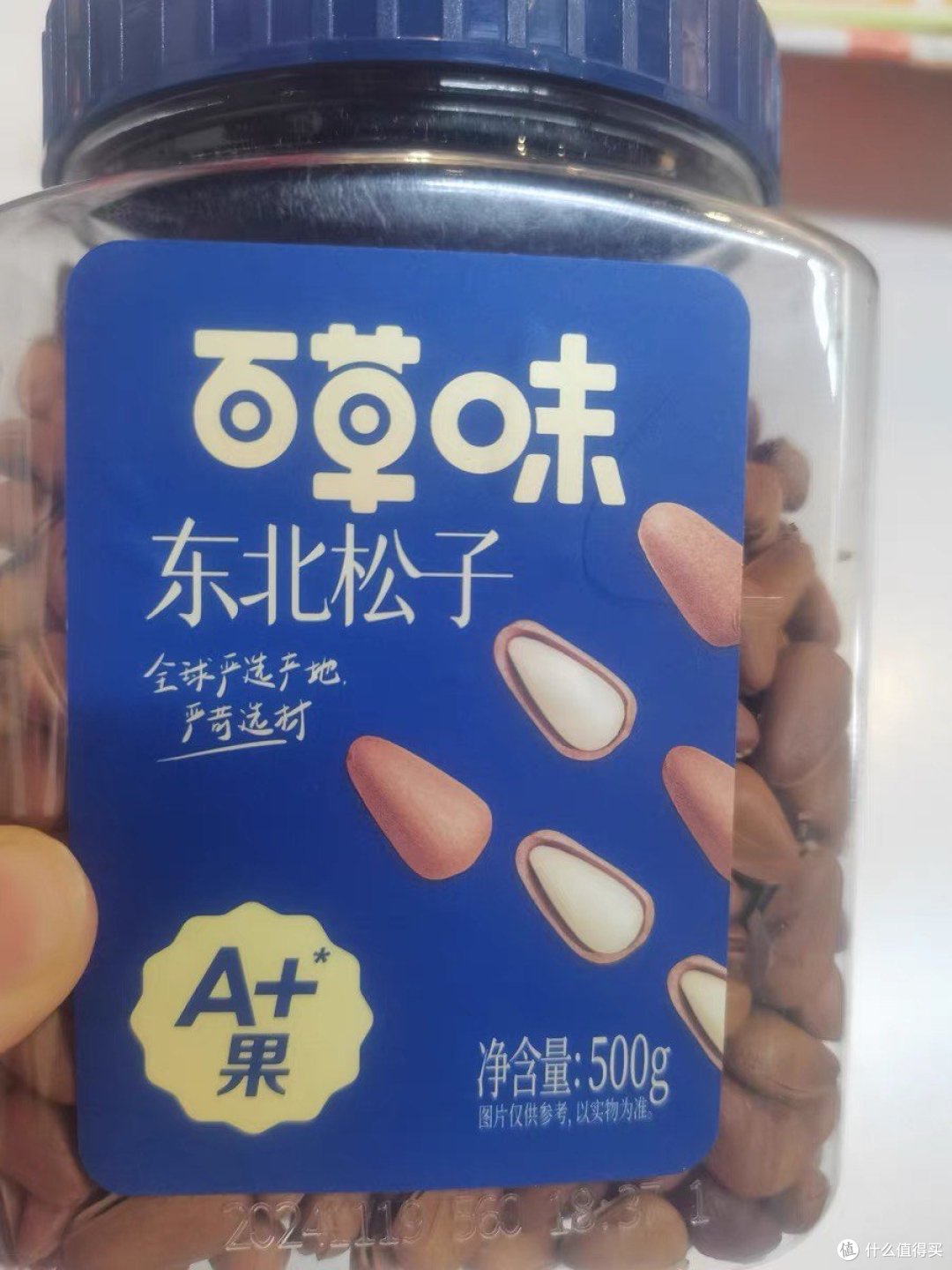【年货采购心得】百草味东北松子，大颗粒开口高，送礼自吃两相宜