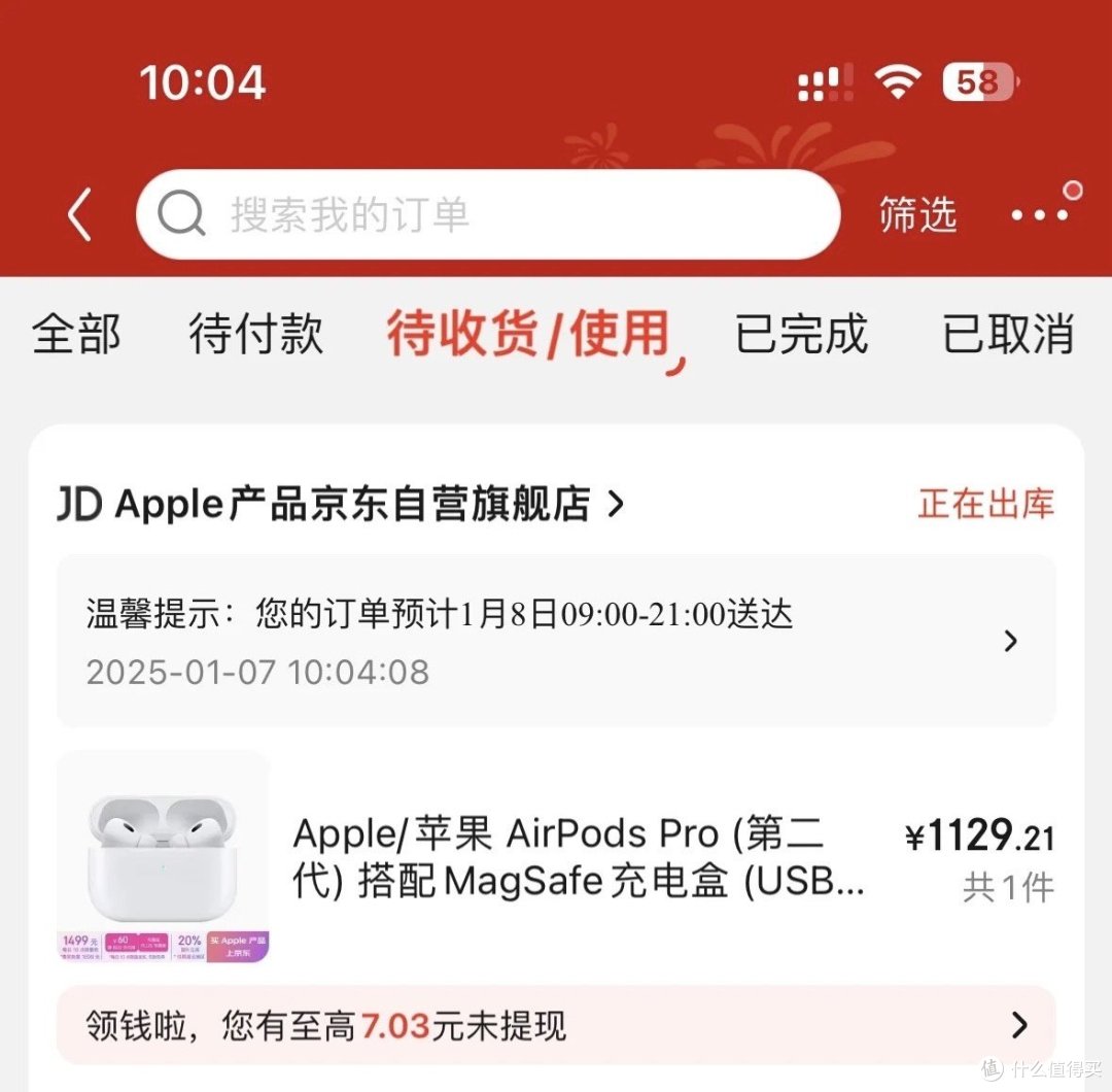 AirPods Pro2全新未拆竟然1100就能买到了，体验极好，捡漏不亏！
