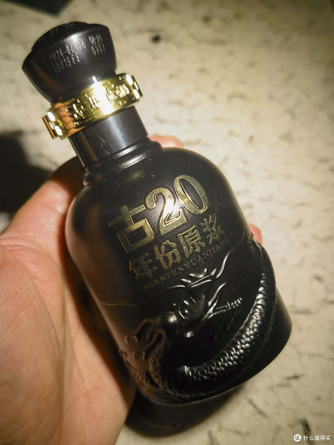 ☑过年喝好酒 古井贡酒古20年份原浆VS泸特工农60版评测