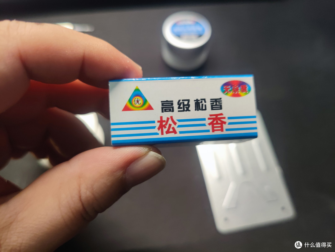 买了一个电烙铁，学着自己修东西，家庭DIY必备！
