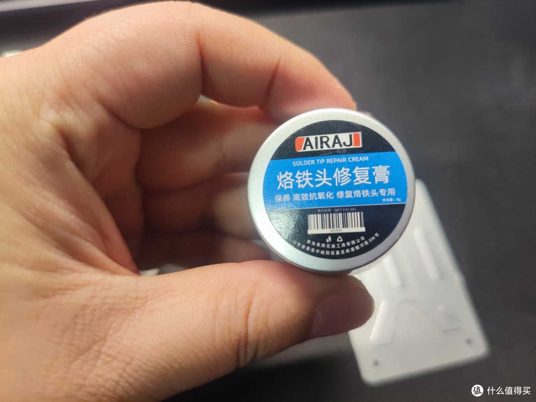 买了一个电烙铁，学着自己修东西，家庭DIY必备！