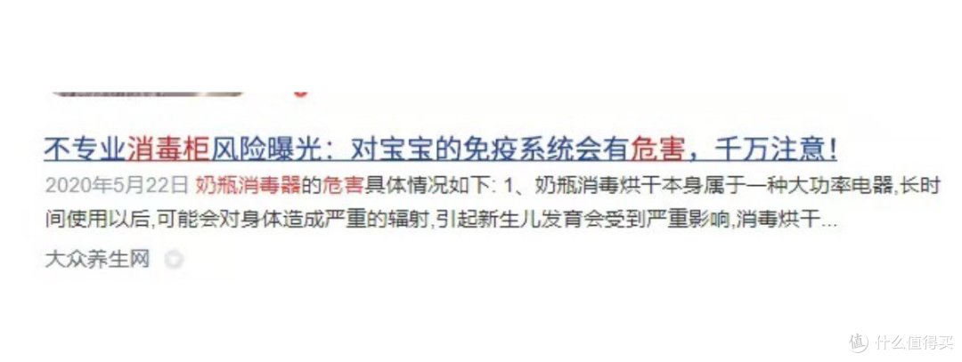 小型母婴消毒柜有什么危险?谨记消杀不彻底,残留多等弊端危害!