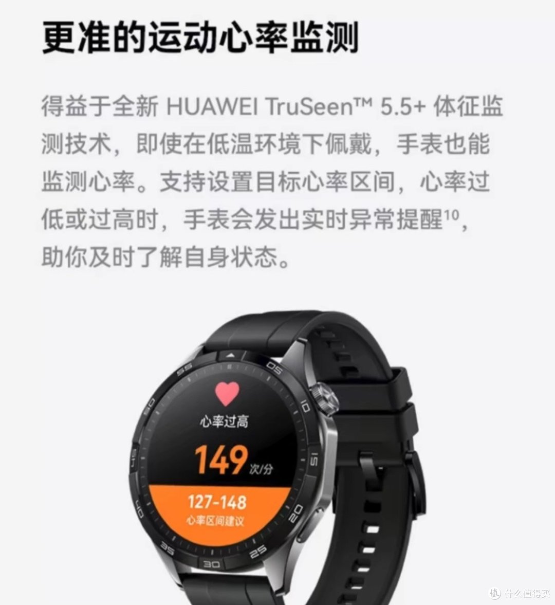 华为Watch gt4时尚百搭的电子表😎！