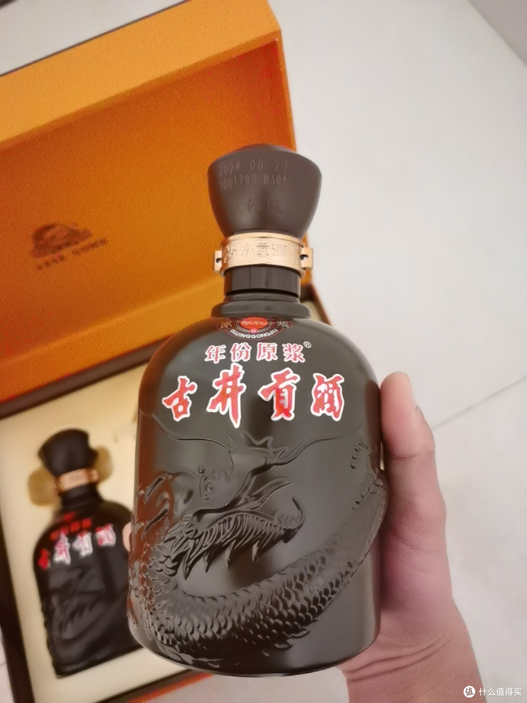 我入手的超值物——古井贡酒年份原浆献礼版