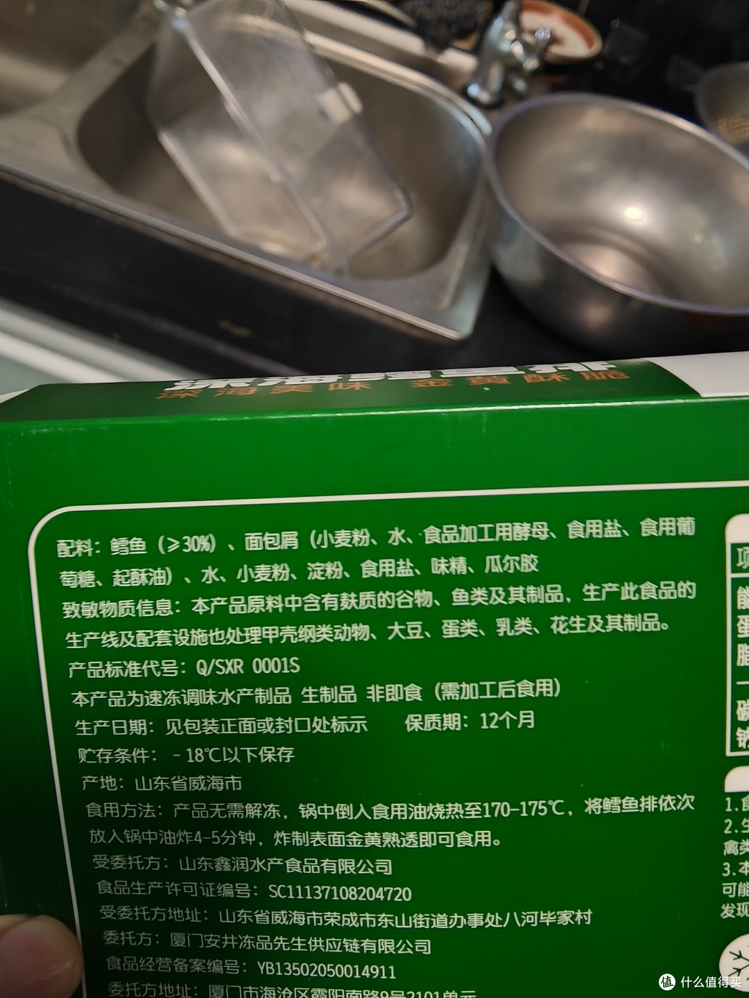 安井深海鳕鱼排,千万别用空气炸锅,就老老实实用油炸