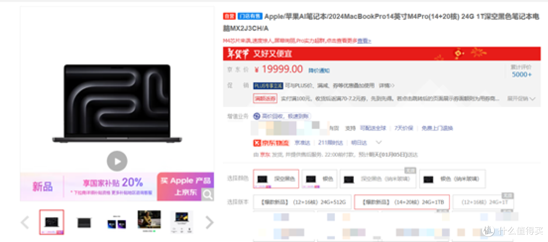 绿联NAS搭配Mac电脑的时间机器丨超详细教程!