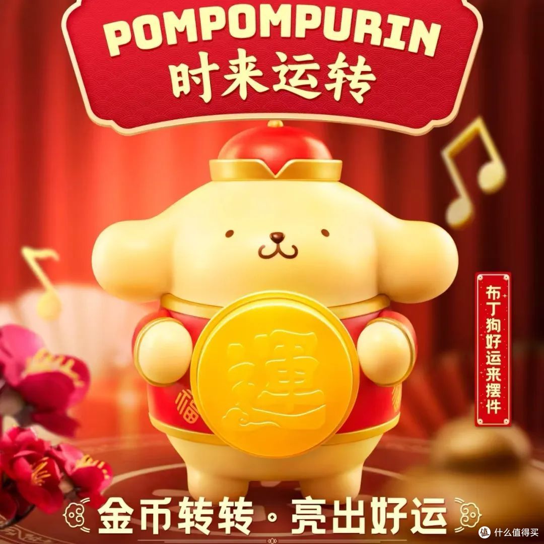 三丽鸥x各大品牌2025开年新品发布，这些萌物你pick哪一款？_创意玩具_什么值得买