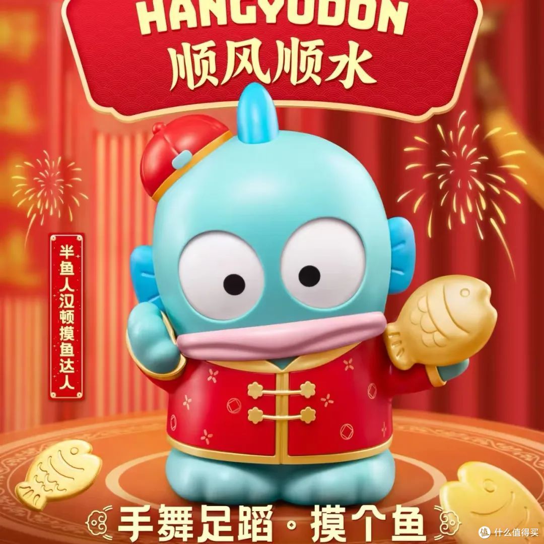 三丽鸥x各大品牌2025开年新品发布,这些萌物你pick哪一款?