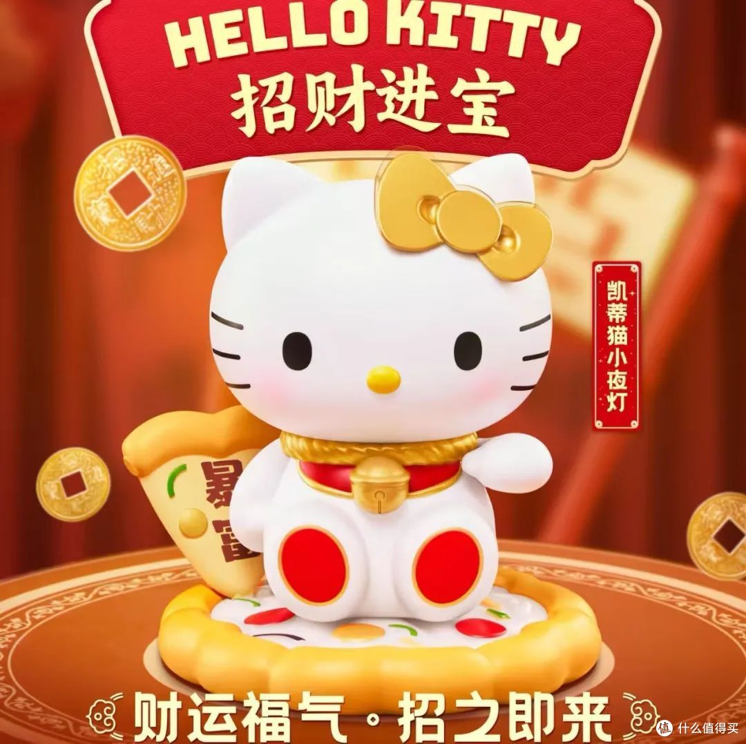 三丽鸥x各大品牌2025开年新品发布,这些萌物你pick哪一款?