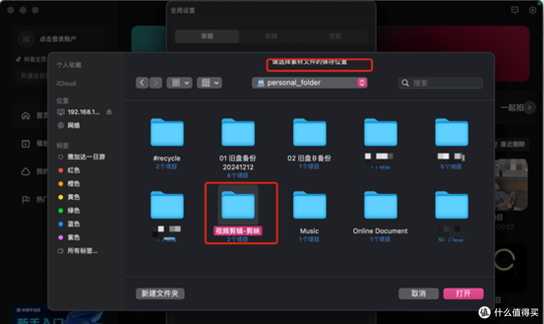 绿联NAS搭配Mac电脑的时间机器丨超详细教程!