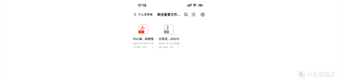 绿联NAS搭配Mac电脑的时间机器丨超详细教程!