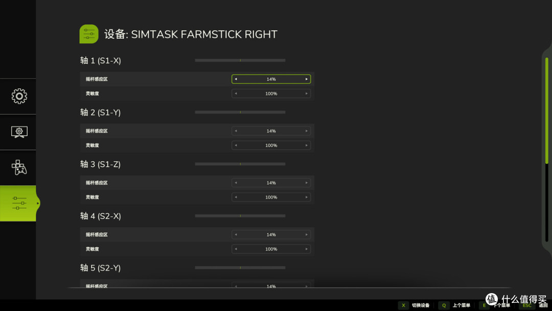 开启赛博田园生活,图马思特 SimTask Farmstick模拟摇杆体验分享