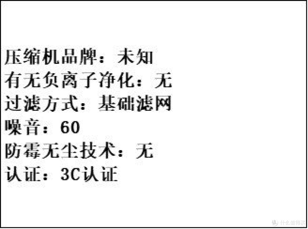 除湿机哪个品牌最好最实用?亲测分享除湿机品牌五大排名!