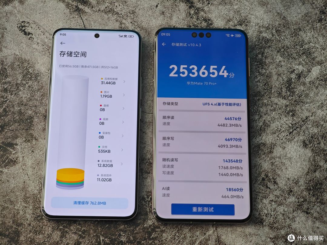 横评|华为Mate70 Pro+ 小米15 Pro全方位对比 强弱一目了然