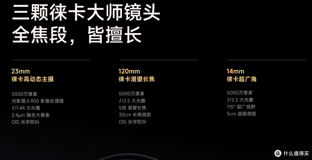 横评|华为Mate70 Pro+ 小米15 Pro全方位对比 强弱一目了然
