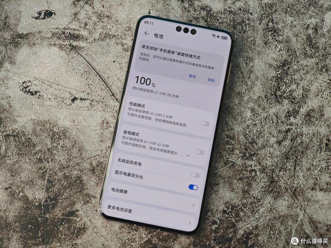 横评|华为Mate70 Pro+ 小米15 Pro全方位对比 强弱一目了然