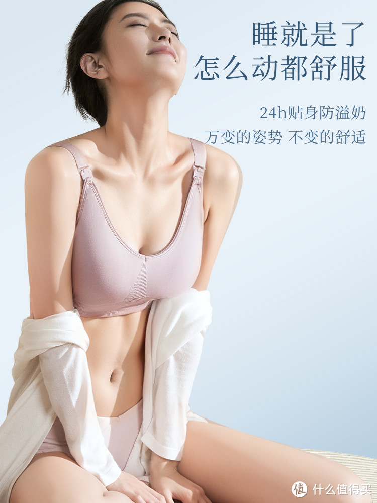 ✨【产后妈妈必备神器：专业哺乳内衣，让爱更自由】✨